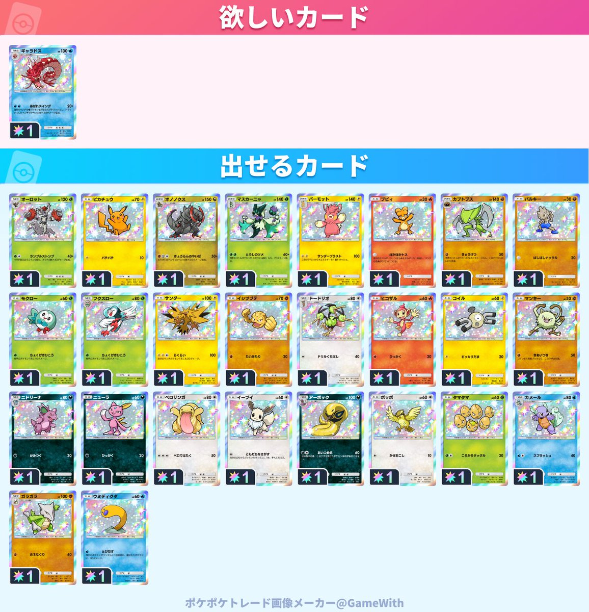 ほんねー tweet media