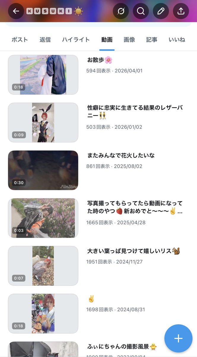 🅺🆄🆂🆄🅺🅸☀️ tweet media