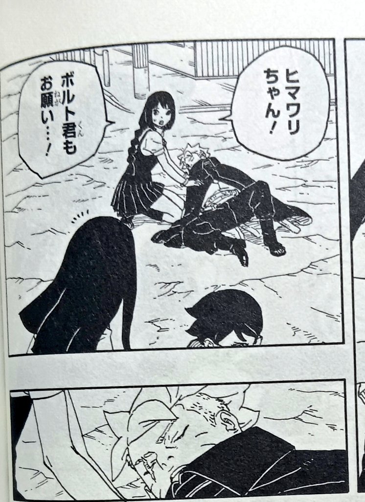 SUMIRE KAKEI LOVERS tweet media