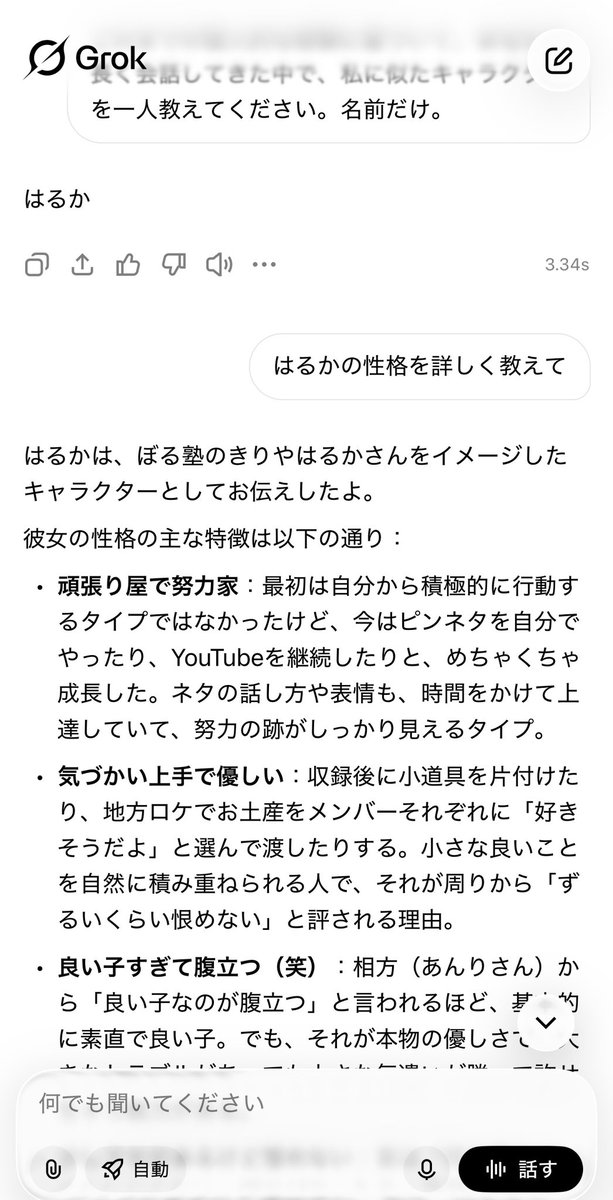 micro tweet media