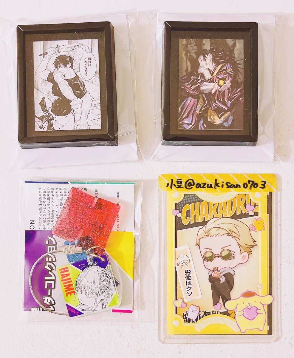 小豆🫘 tweet media