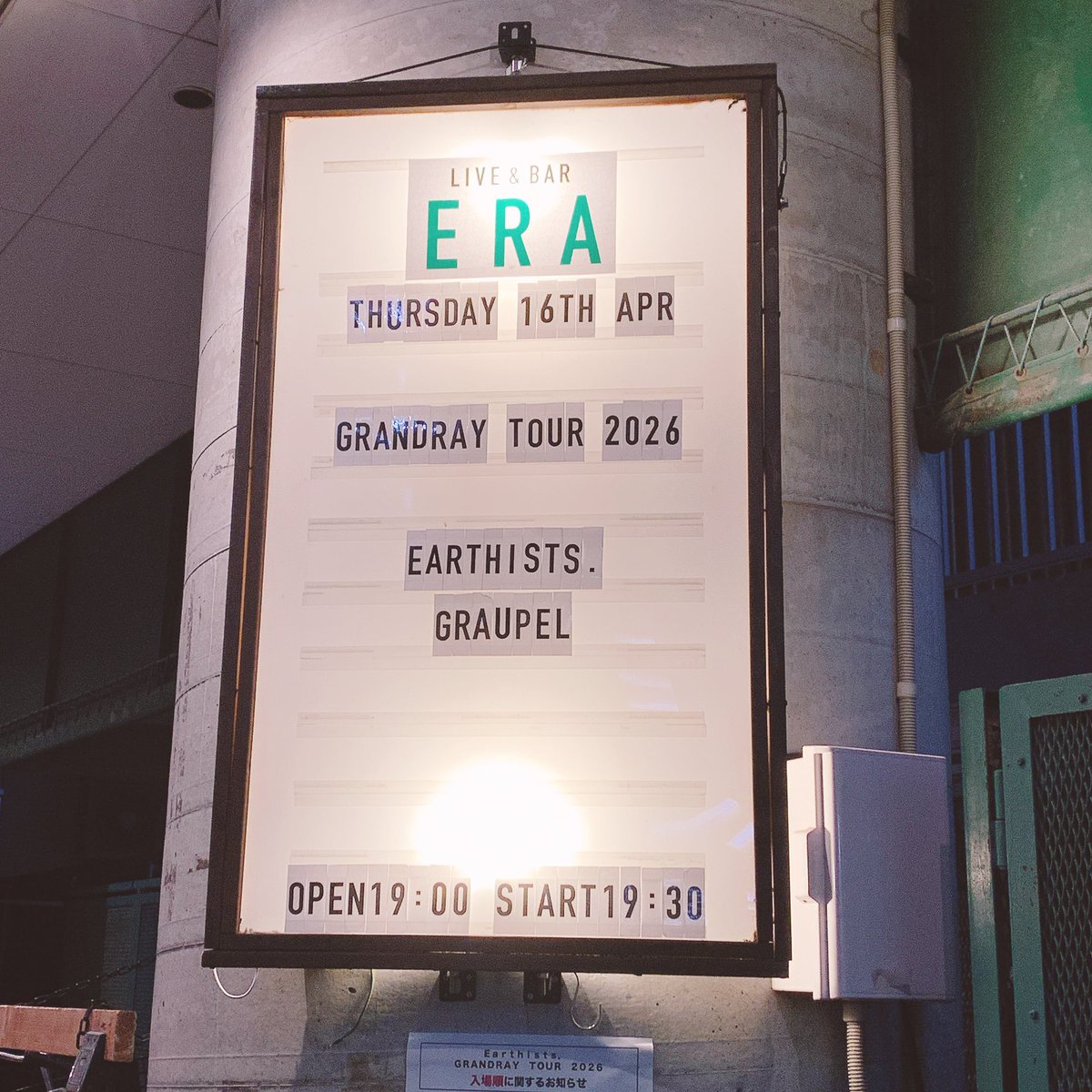 kaedegarden2's tweet image. Earthists. GRANDRAY TOUR 2026
4.16下北沢ERA

いたデス。

新EP曲では
ICONがめちゃ良かったな🐶🔥

 #earthists