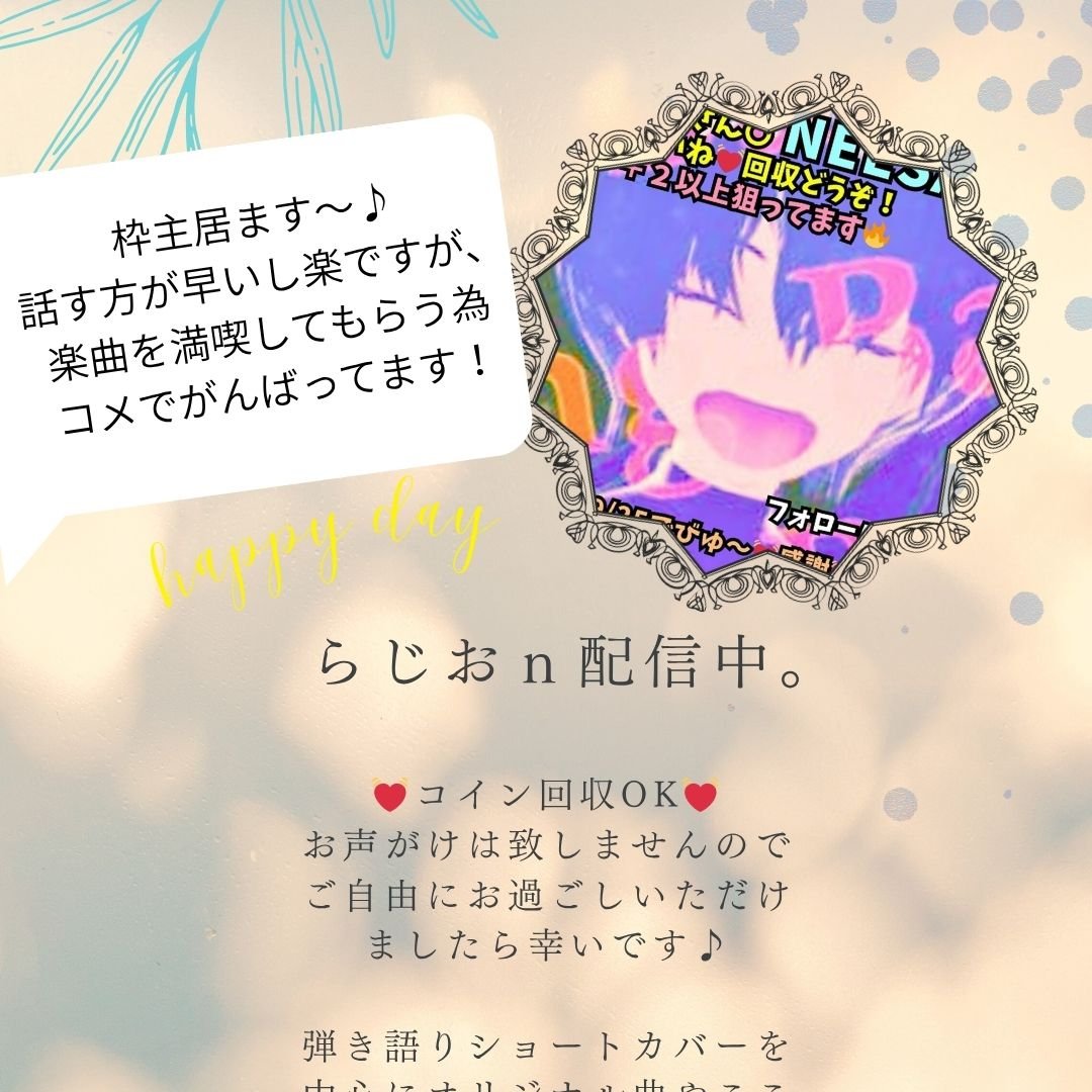 ねえさん。 tweet media