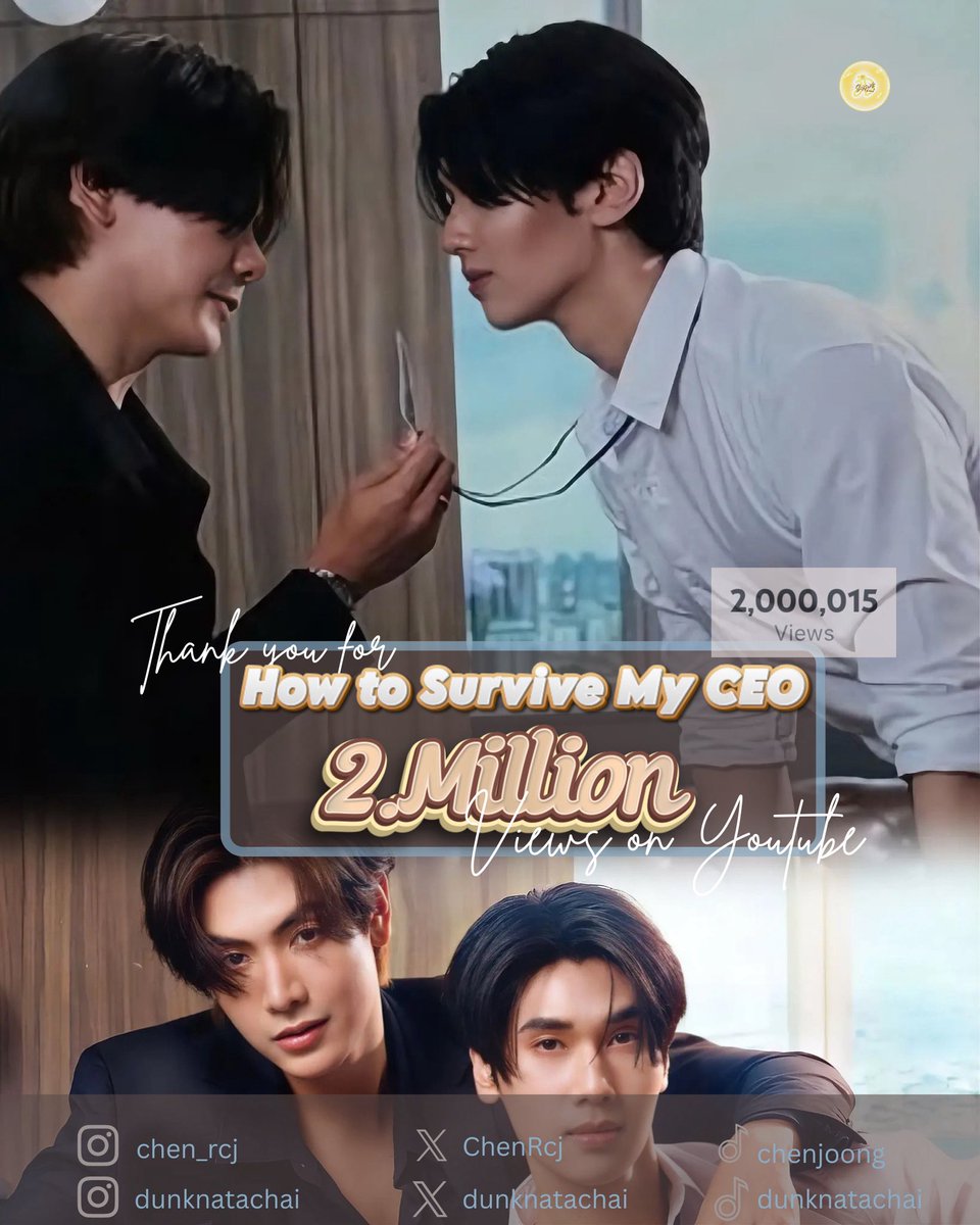 JOONGDUNK SUPPORT TREND 2.0 tweet media