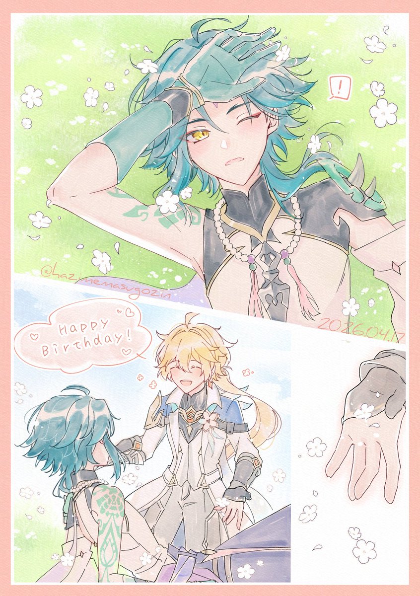 ハジメ式🍋新刊固定 tweet media