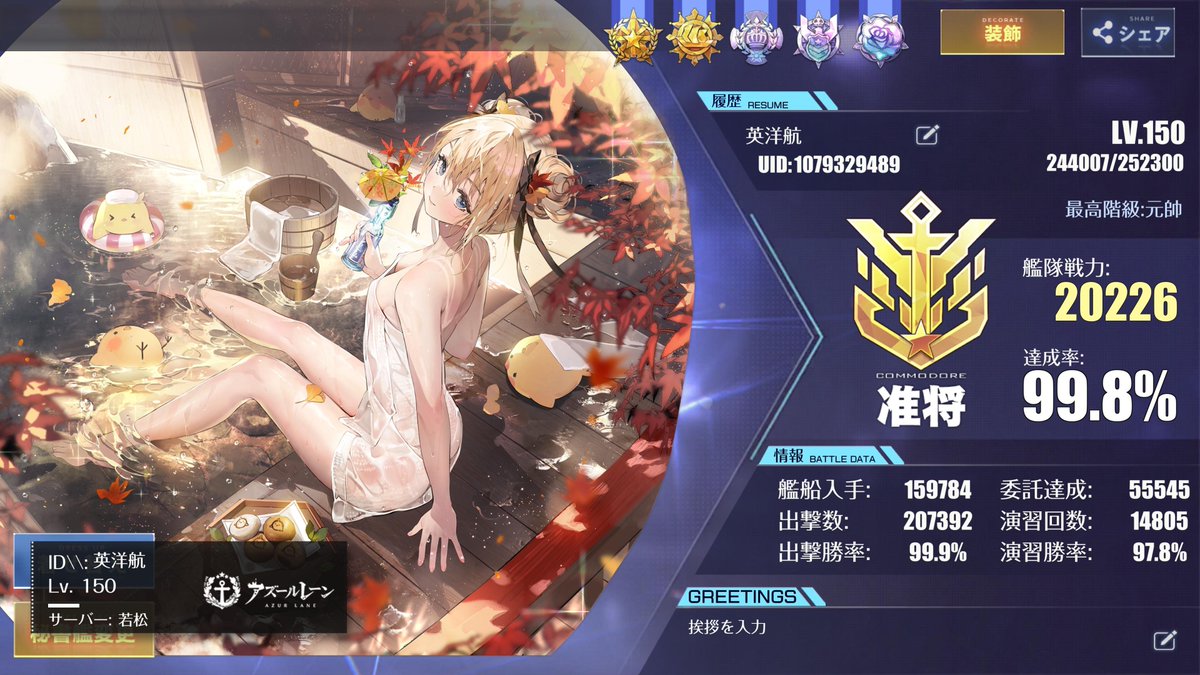 hayato.十津風 tweet media