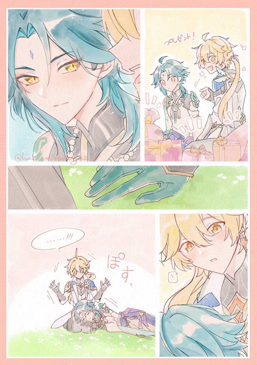 ハジメ式🍋新刊固定 tweet media