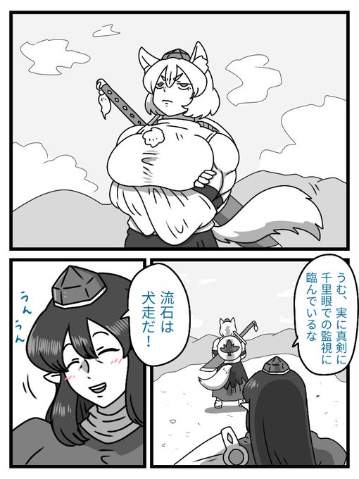 ターちゃん読んだから描いたネタ 