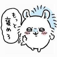 ゆあたむ@おいか tweet media