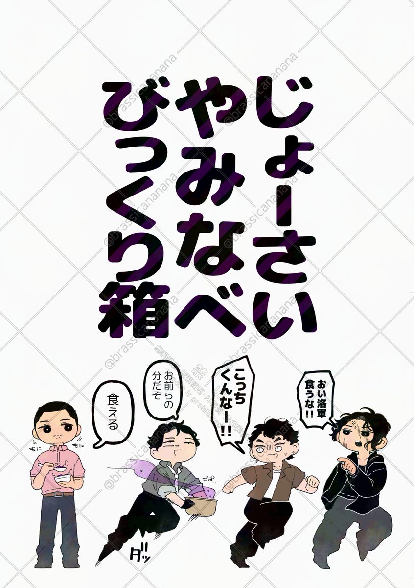 ﾌﾞﾗｼｶﾅ tweet media