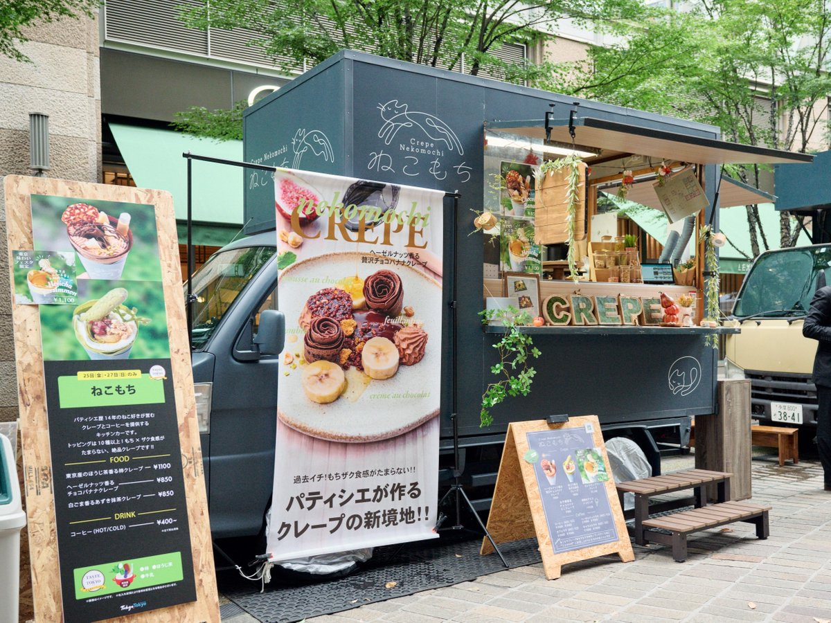 CDA(マリノススタグル) tweet media