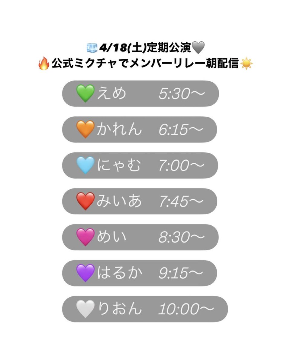 終末のアンセム tweet media