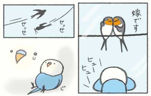 1日おきメモ（中原じゅん子） tweet media