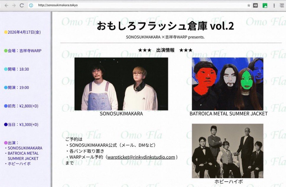 海部 翔太 / Shota Kaibe tweet media