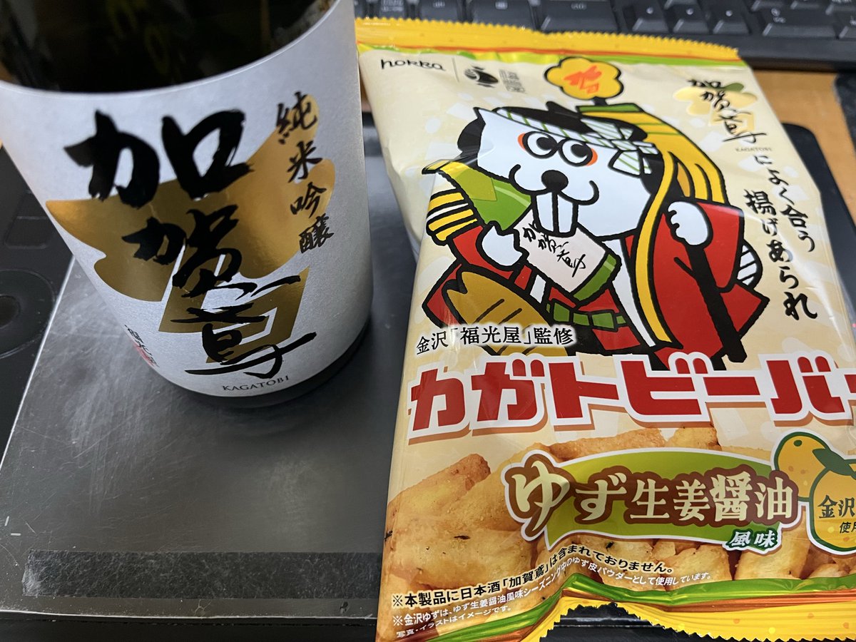 しぇる蔵　第６回フリューリングスフェスト5/2開催 tweet media