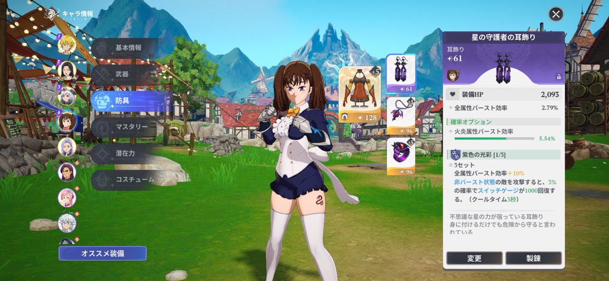 ぴらおだす tweet media