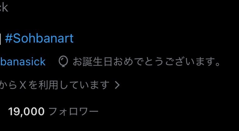 Sohbana⁣⁣ tweet media
