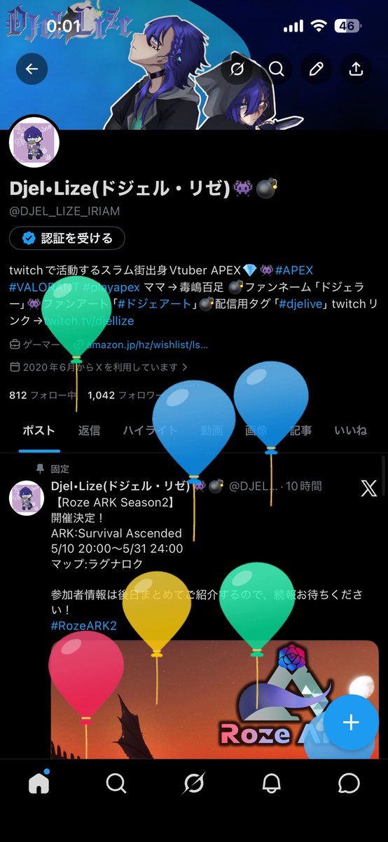 Djel•Lize(ドジェル・リゼ)👾💣RozeARK2主催 tweet media