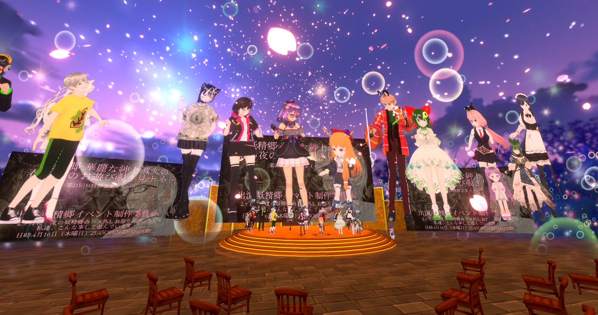 VRFairyTownship's tweet image. #cluster #VR妖精郷 #MBG
cluster.mu/e/82ef384a-8a3…