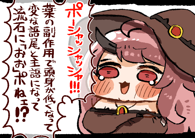 オムチソバ⁉️@トリもち祭/EL-12 tweet media