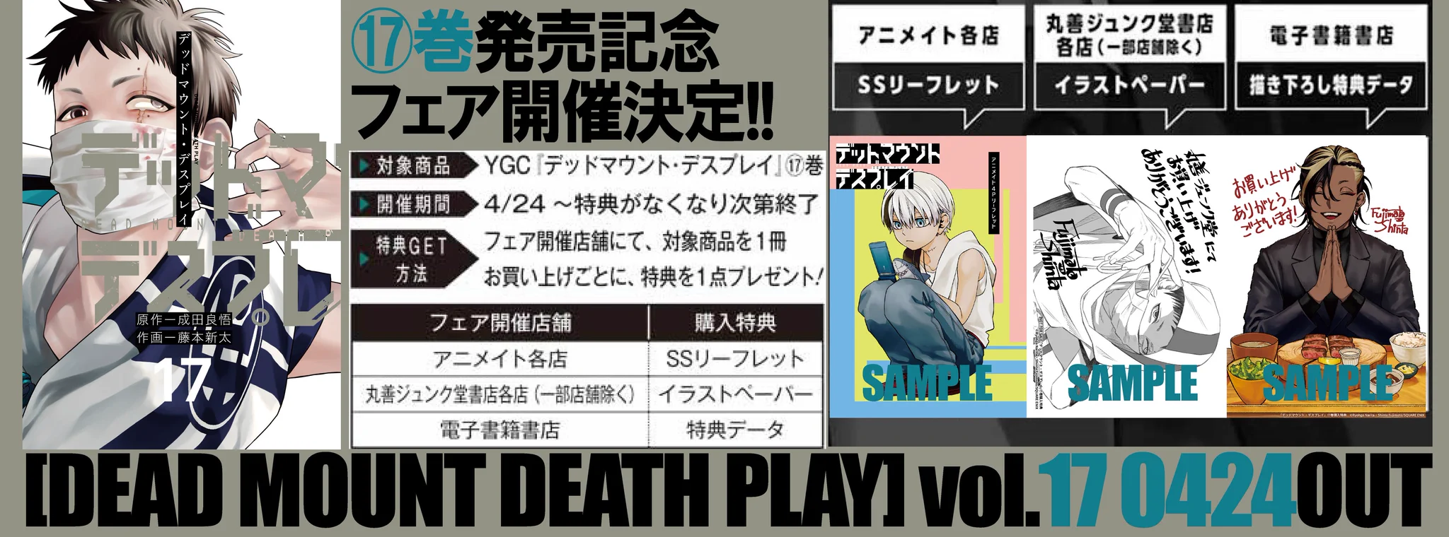 藤本新太 on X: 