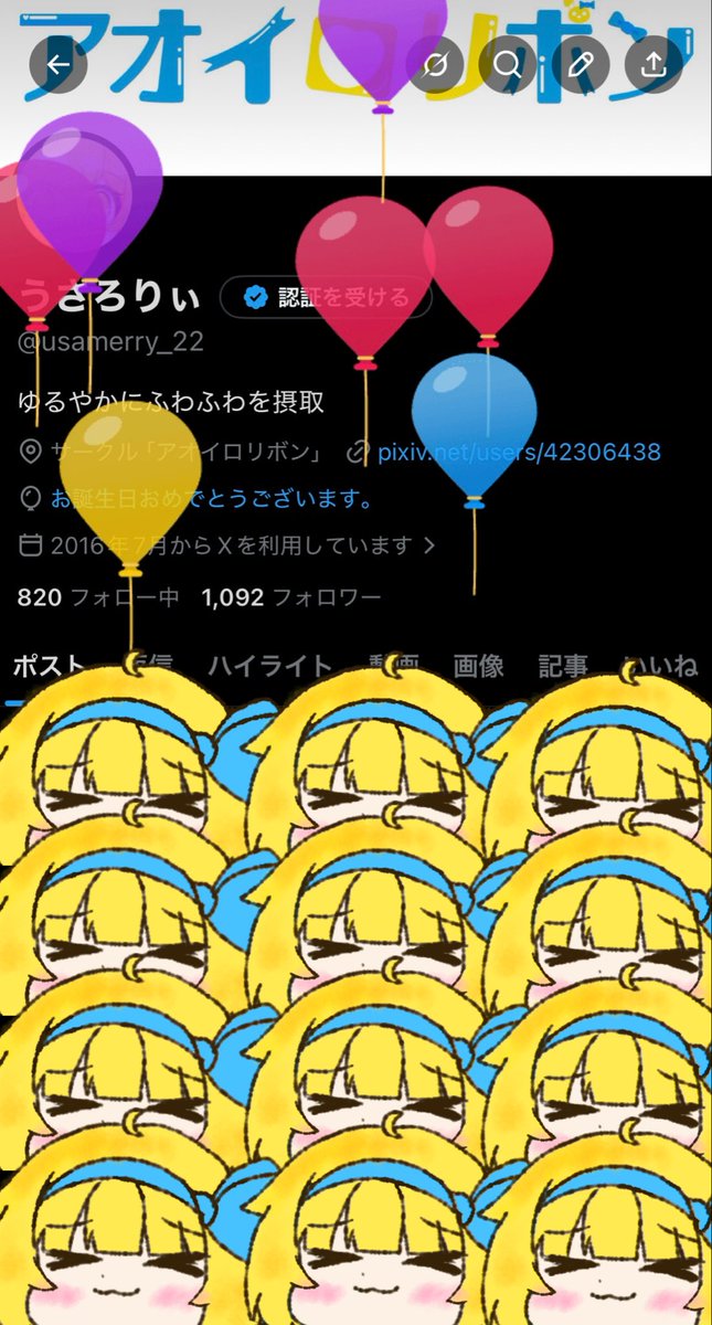 うさろりぃ tweet media