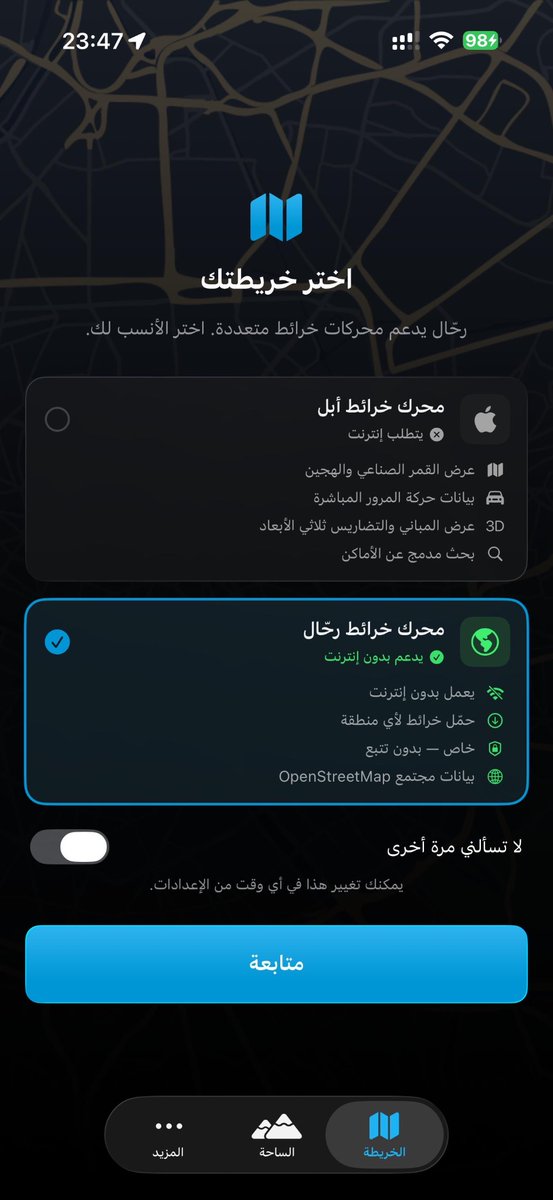 أ.د. عبدالله ‌المسند tweet media
