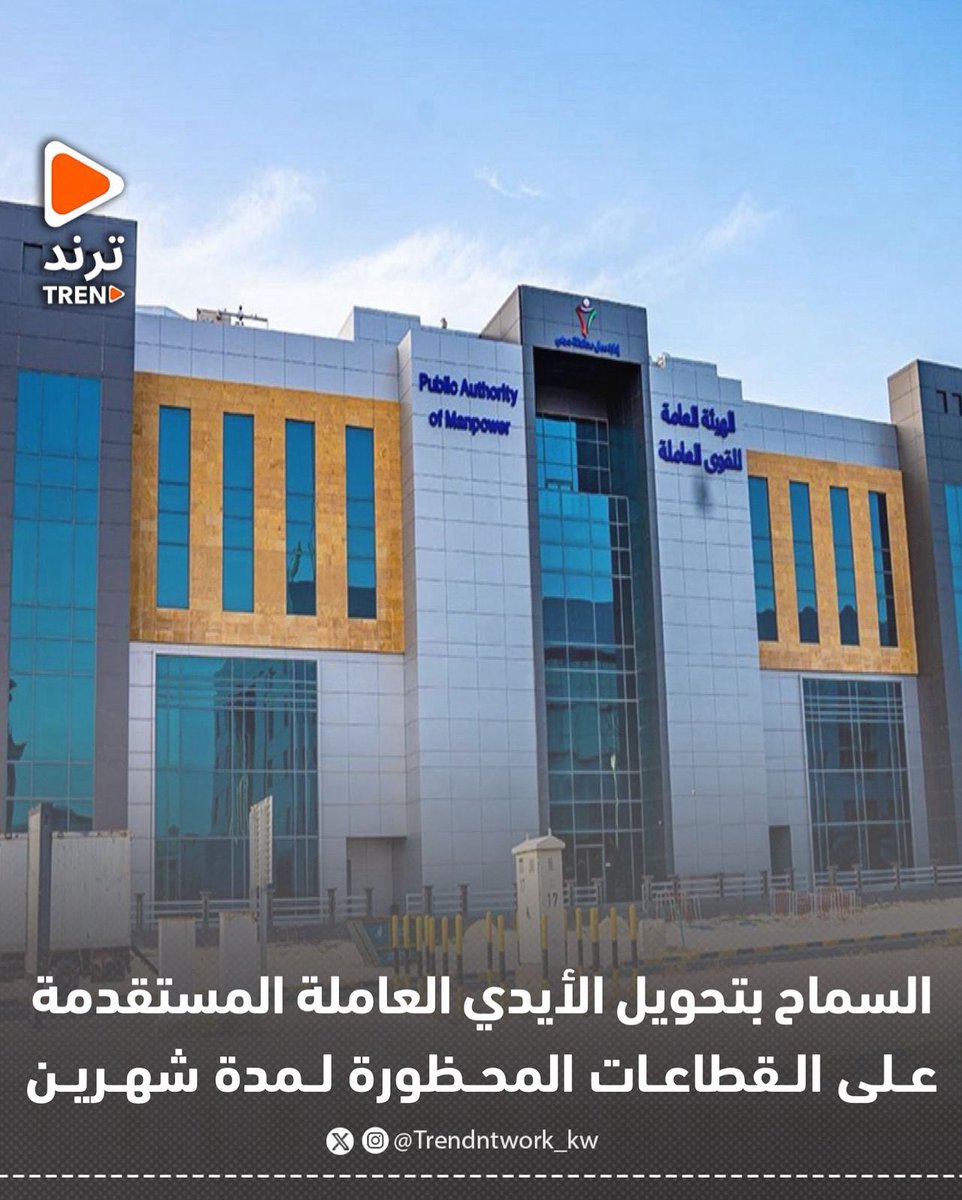 ترند tweet media