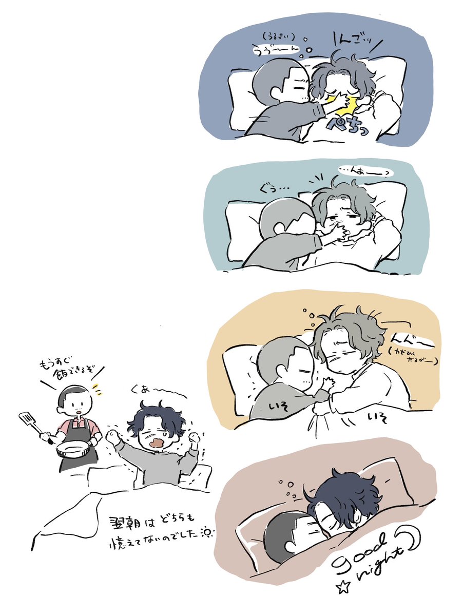 さいはら tweet media