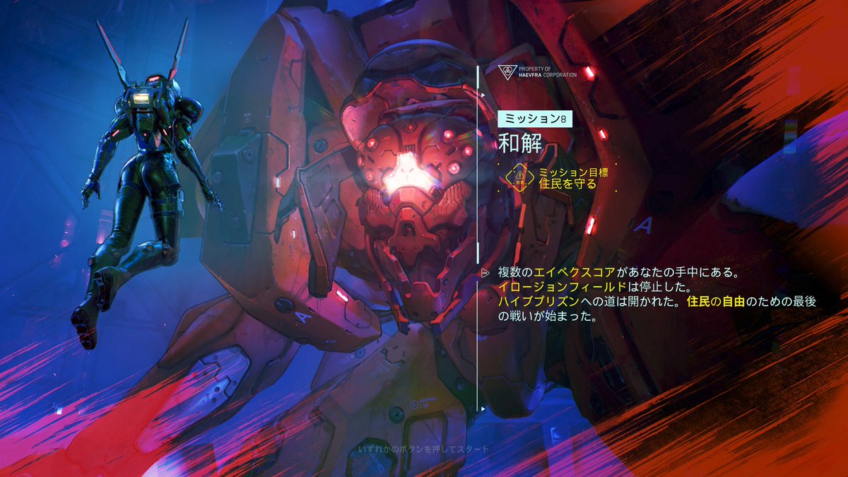 ベルディオ tweet media