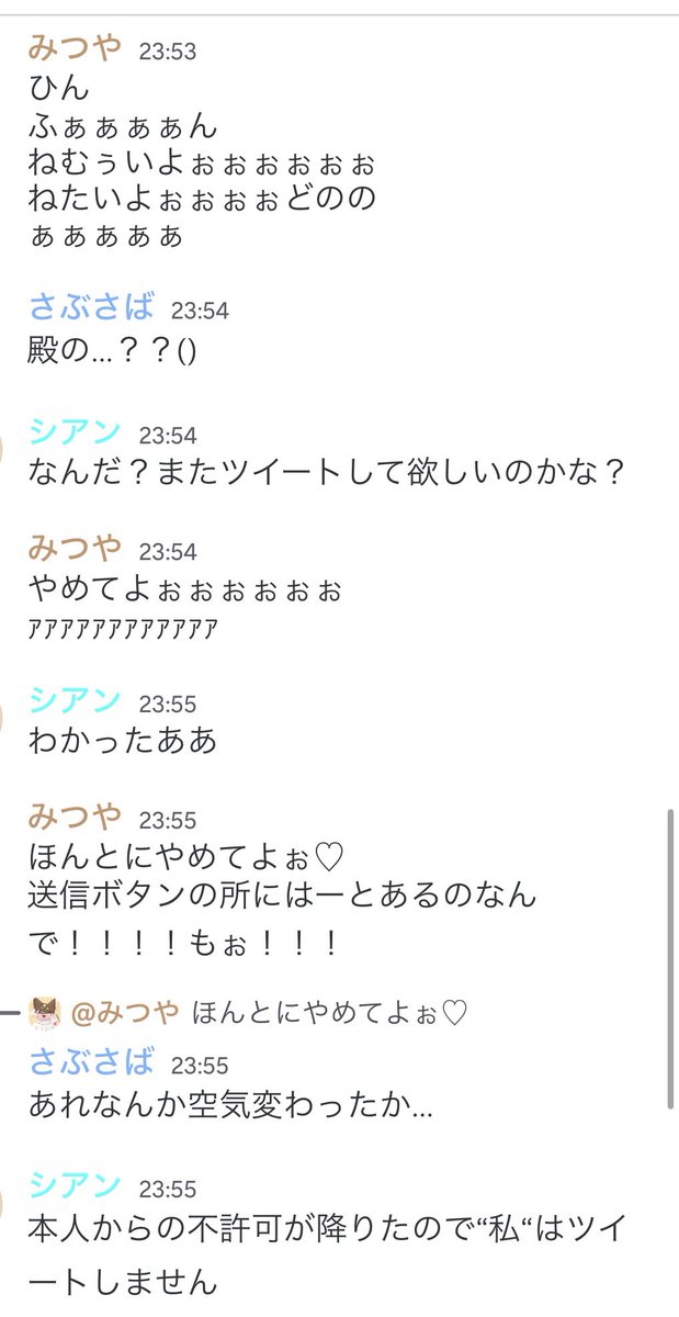 さぶさば tweet media