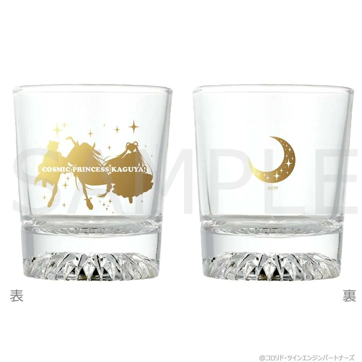 【超かぐや姫！】＠グッズ・イベント情報 tweet media