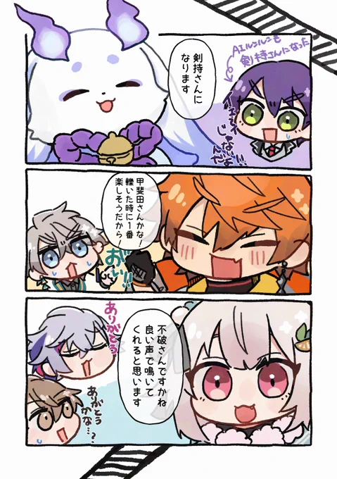 トロッコで轢くなら
ろふまおの誰?
#ろふあーと 