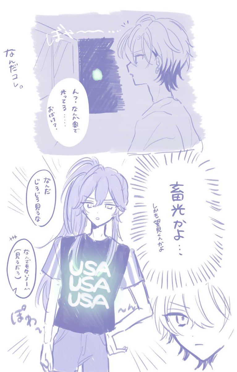 🕊🥛🤍 tweet media