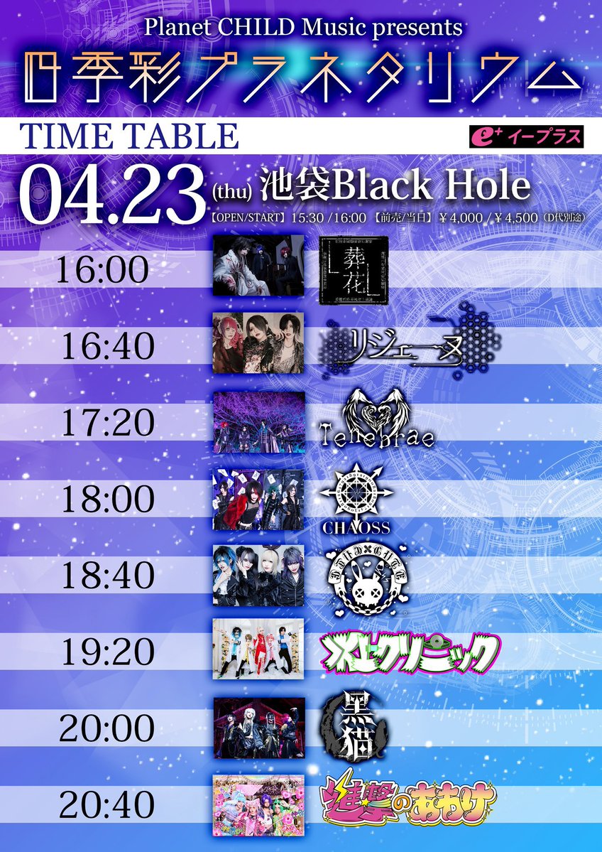 水上クリニック tweet media