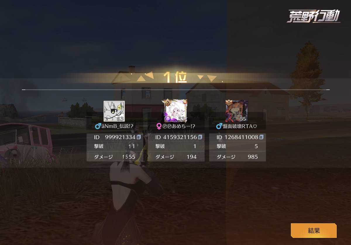 まよかす🍋【スースー】 tweet media