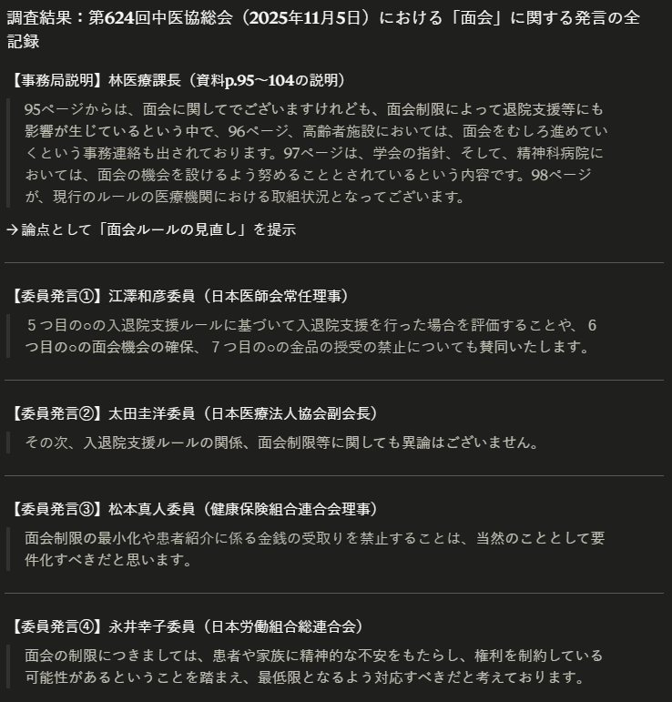 George.Kujo IR Analysis Independent Researcher tweet media