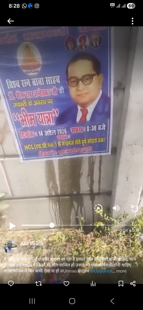 Anil Rawat tweet media