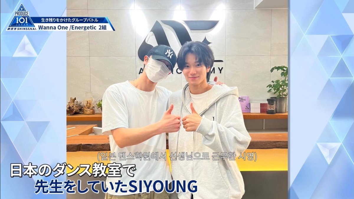 聖くん可愛すぎてあかん
#堀尾聖 #PRODUCE101JAPAN新世界 #日プ新世界