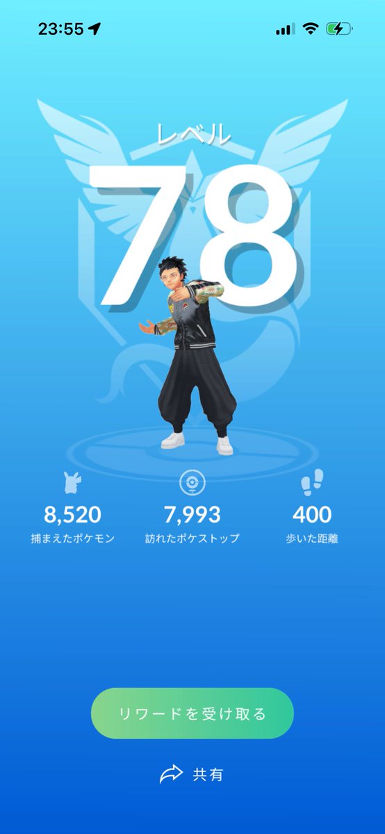 上がりましたぁ400キロしんどかった