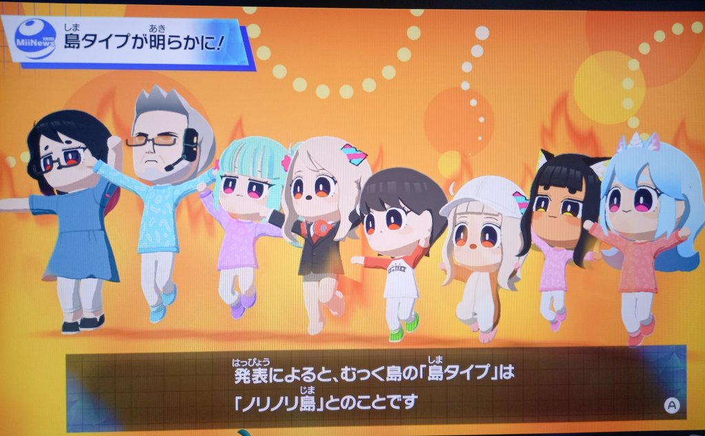 ノリノリむっく島💃🕺