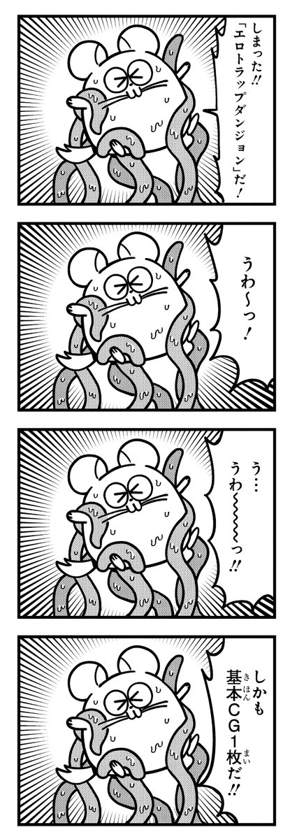 やっぱりチンチランド tweet media
