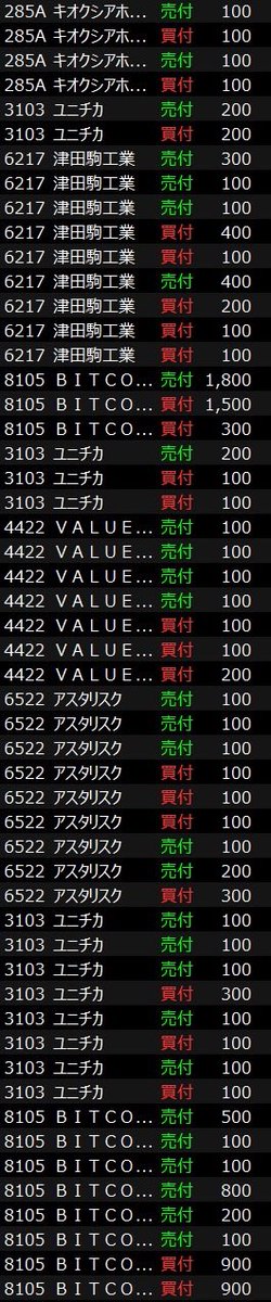 こなつ tweet media