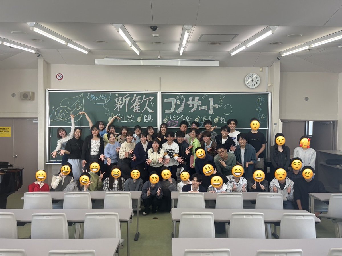 静岡大学混声合唱団 tweet media