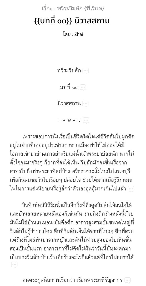 Zhai ไรท์เตอร์ความจำสั้น tweet media