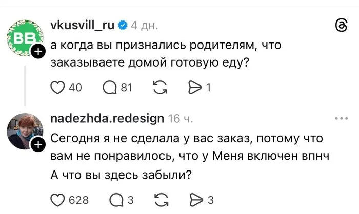 Заумный поварюга 🍳🍳🍳 tweet media