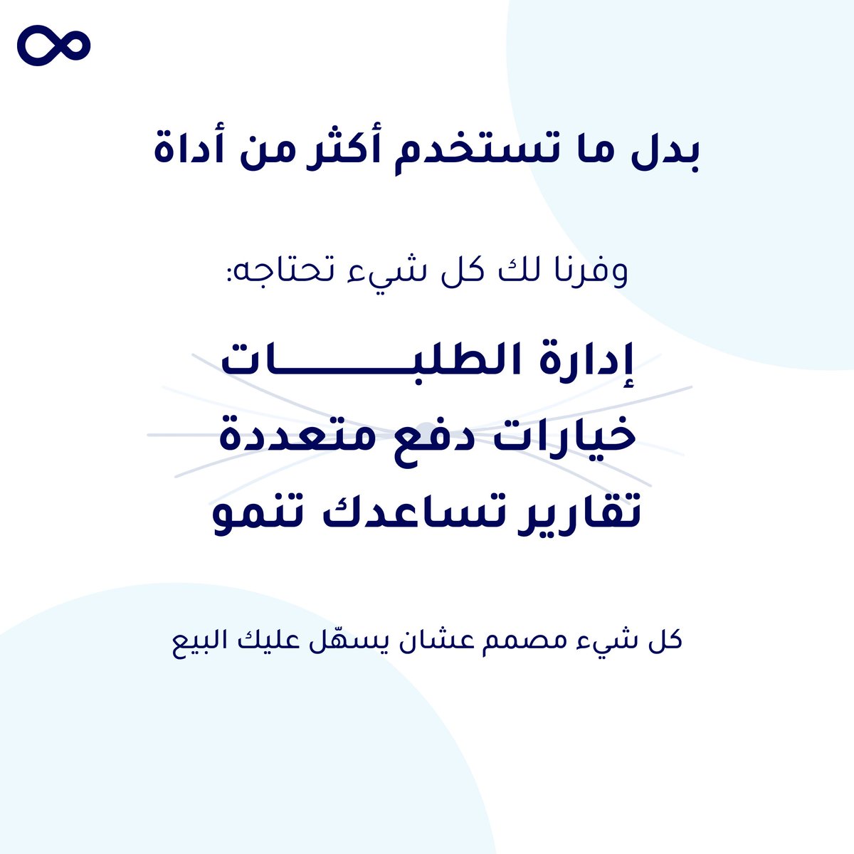 Twsaa | منصة توسع tweet media