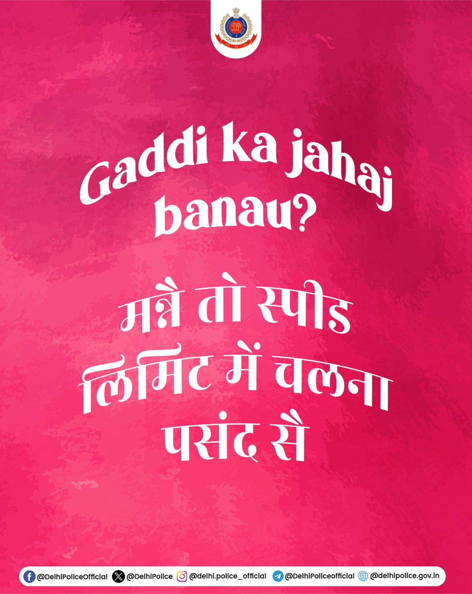 DelhiPolice's tweet image. Masti baad mein, 
SAFETY pehle se🩷

@LtGovDelhi

#Trending
#FollowRules
#DPUpdates