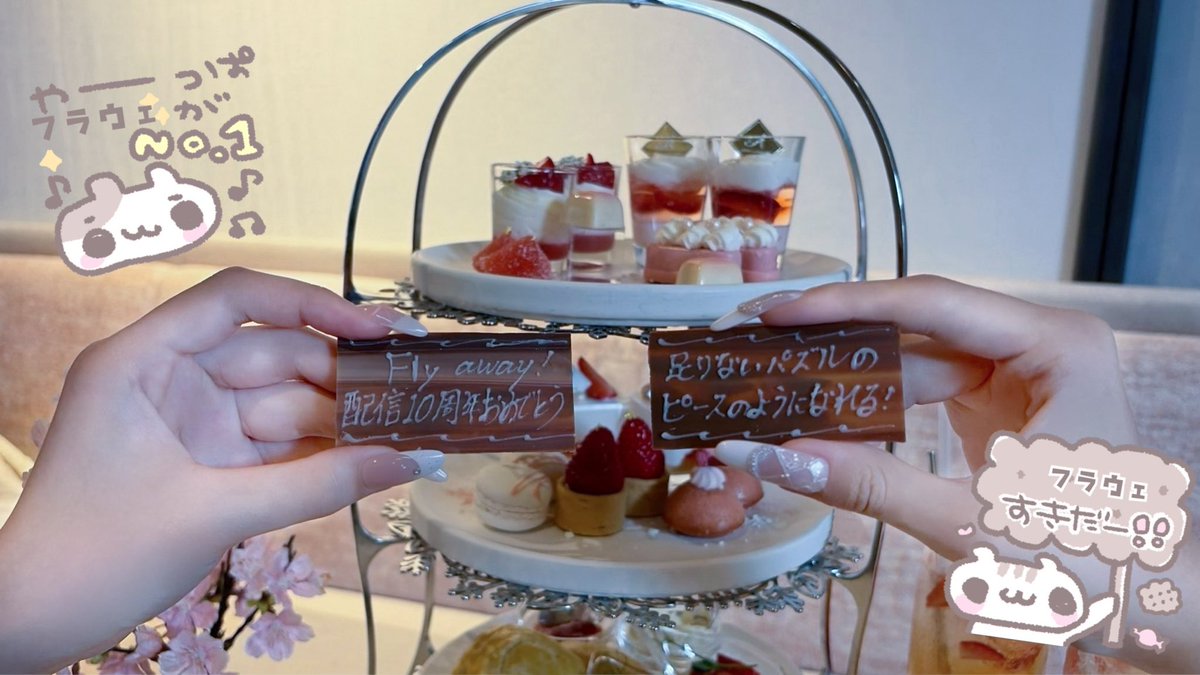 記念日2024が好きです tweet media