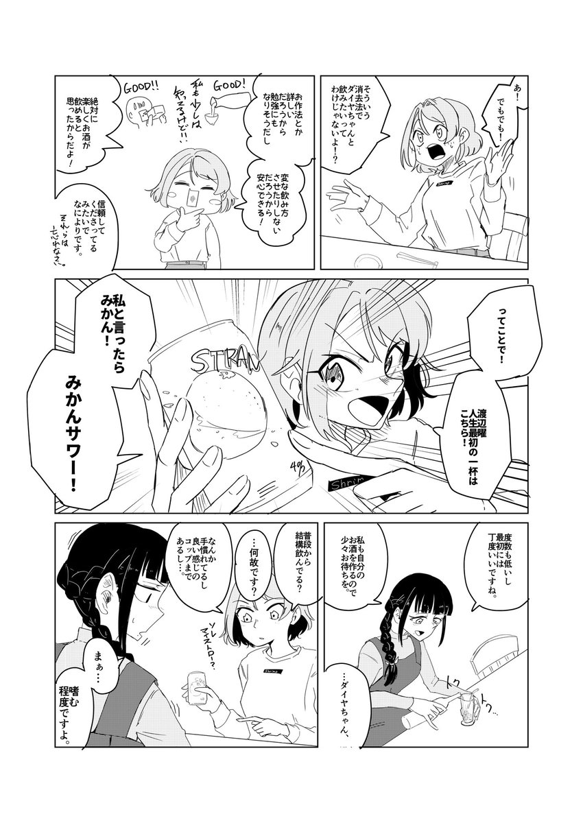 (2/5) 